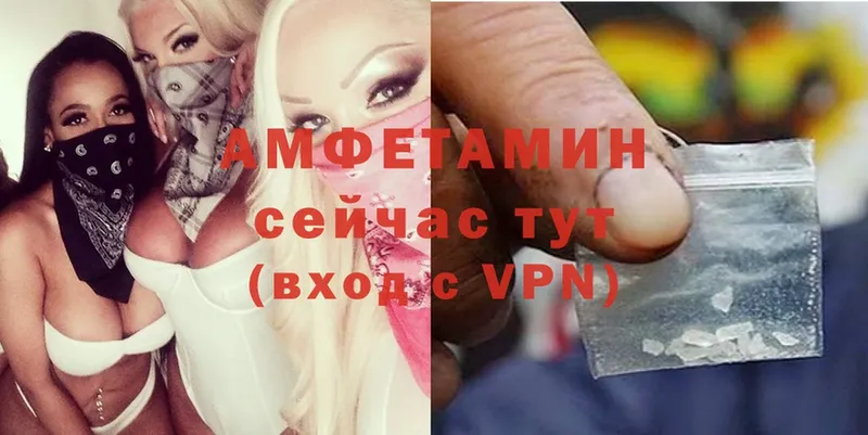 Amphetamine 98%  как найти   Киреевск 