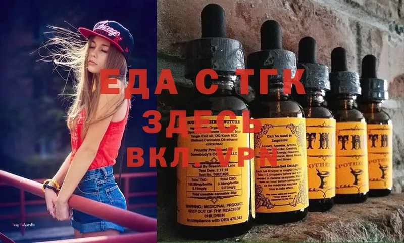 Cannafood марихуана  гидра маркетплейс  Киреевск 