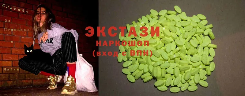 нарко площадка формула  Киреевск  Ecstasy louis Vuitton 