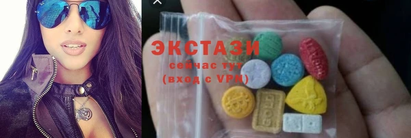 ECSTASY Бронницы