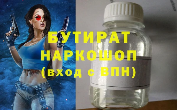 ECSTASY Бронницы