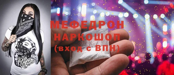 ECSTASY Бронницы