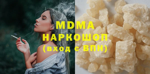 ECSTASY Бронницы