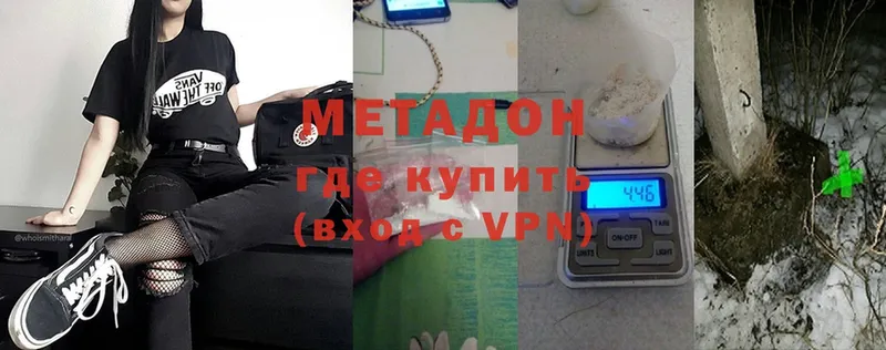 МЕТАДОН мёд  omg ONION  Киреевск 